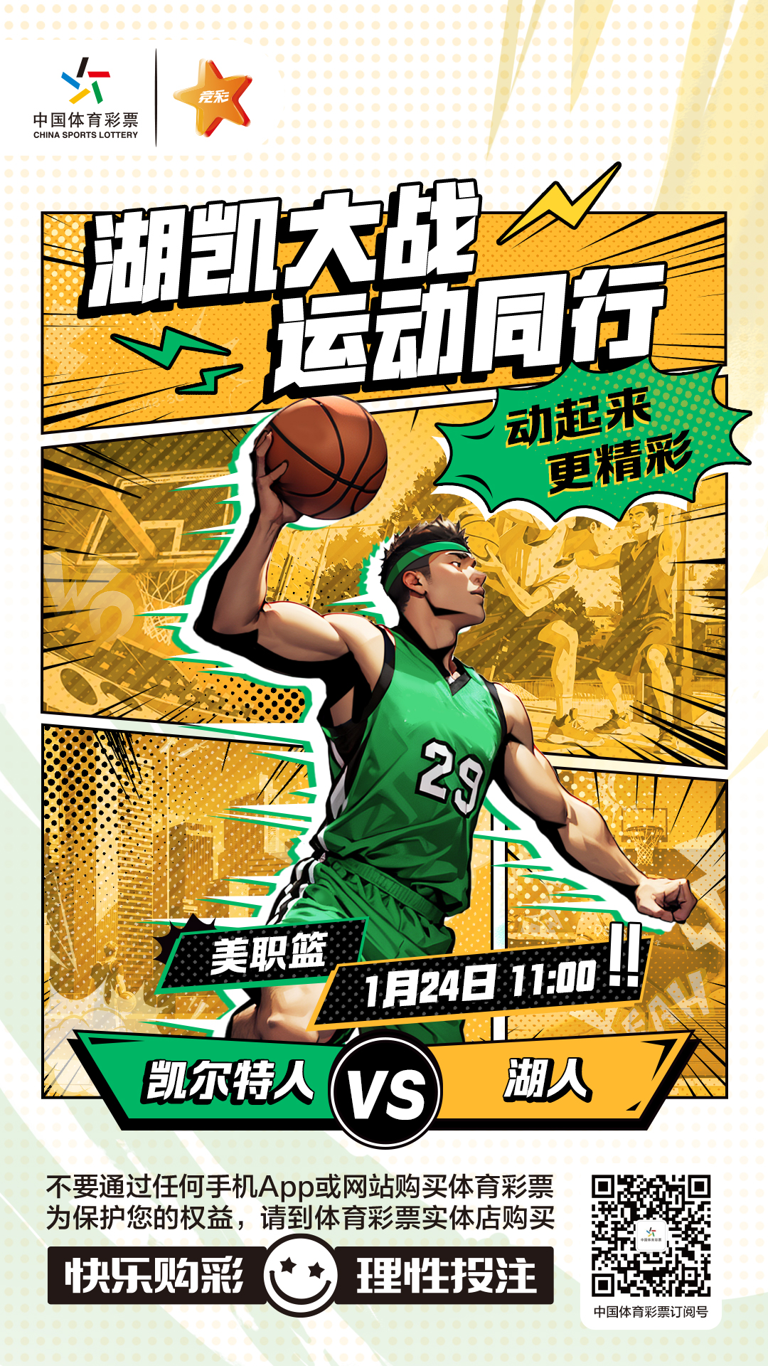 144efbb7-1bd0-4f79-af8c-0c80ce6035aa.png